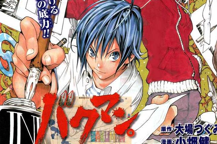 Комиксы: Bakuman. - Изображение 1 Комиксы: Bakuman. - Изображение 1