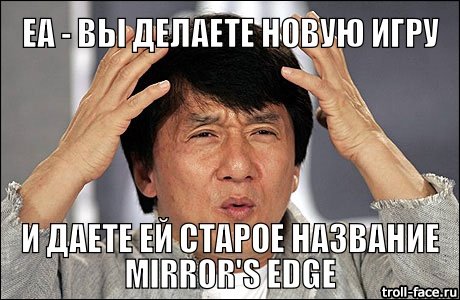 Игры 2014: ожидания, надежды, опасения.. - Изображение 17 Игры 2014: ожидания, надежды, опасения.. - Изображение 17