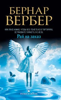 Картотека. Новинки книжного рынка. (21.07. - 10
.08.2013) - Изображение 1 Картотека. Новинки книжного рынка. (21.07. - 10
.08.2013) - Изображение 1
