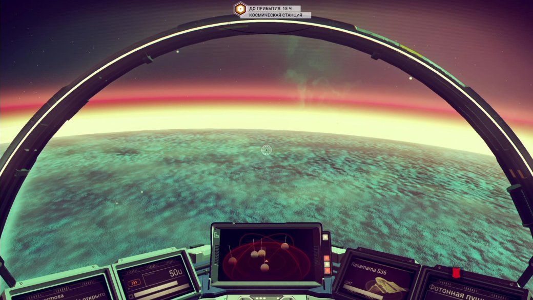 Стартовые планеты No Manʼs Sky. Наши истории - Изображение 6 Стартовые планеты No Manʼs Sky. Наши истории - Изображение 6