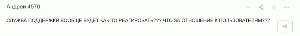 «Амиго» сломался и не пускает в «Одноклассники», а виноват Google - Изображение 4 «Амиго» сломался и не пускает в «Одноклассники», а виноват Google - Изображение 4
