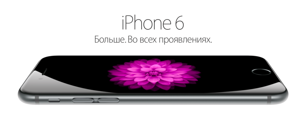 Техника Apple подорожала в России на 30-35% - Изображение 1 Техника Apple подорожала в России на 30-35% - Изображение 1