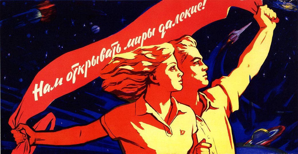 KanobuTime: Будущее, которого не было - Изображение 19 KanobuTime: Будущее, которого не было - Изображение 19