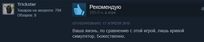 Золото Steam: отборные отзывы игроков о Grand Theft Auto 5. - Изображение 13 Золото Steam: отборные отзывы игроков о Grand Theft Auto 5. - Изображение 13