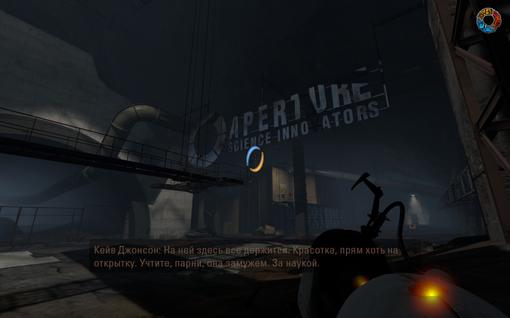 Прохождение Portal 2. По ту сторону портала. - Изображение 19 Прохождение Portal 2. По ту сторону портала. - Изображение 19