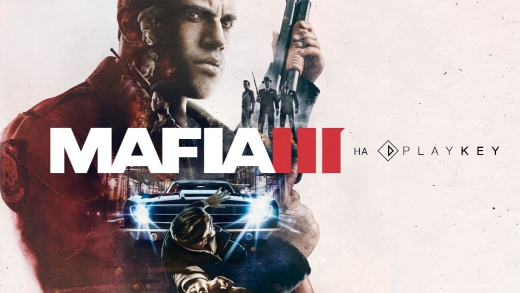 Облачный сервис позволит поиграть в Mafia 3 на слабых компьютерах - Изображение 1 Облачный сервис позволит поиграть в Mafia 3 на слабых компьютерах - Изображение 1
