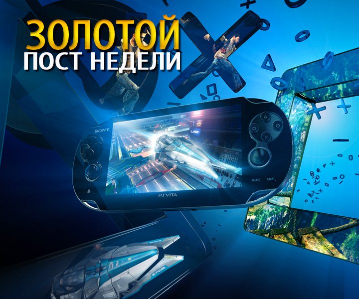 Конкурс на лучший пост. Неделя четырнадцатая - Изображение 1 Конкурс на лучший пост. Неделя четырнадцатая - Изображение 1