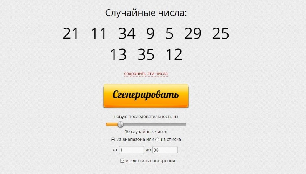Итоги конкурса «Карнавальная Охота» за билетами на «ИгроМир 2016» - Изображение 2 Итоги конкурса «Карнавальная Охота» за билетами на «ИгроМир 2016» - Изображение 2