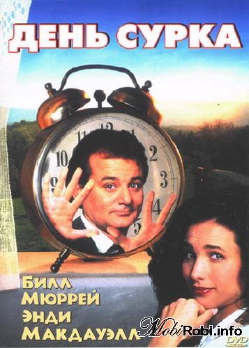 Брайан умер! - Изображение 2 Брайан умер! - Изображение 2