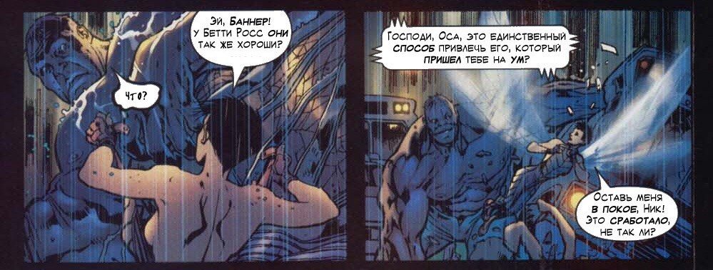 Marvel опубликовали актерский состав и синопсис «Гражданской войны». - Изображение 5 Marvel опубликовали актерский состав и синопсис «Гражданской войны». - Изображение 5