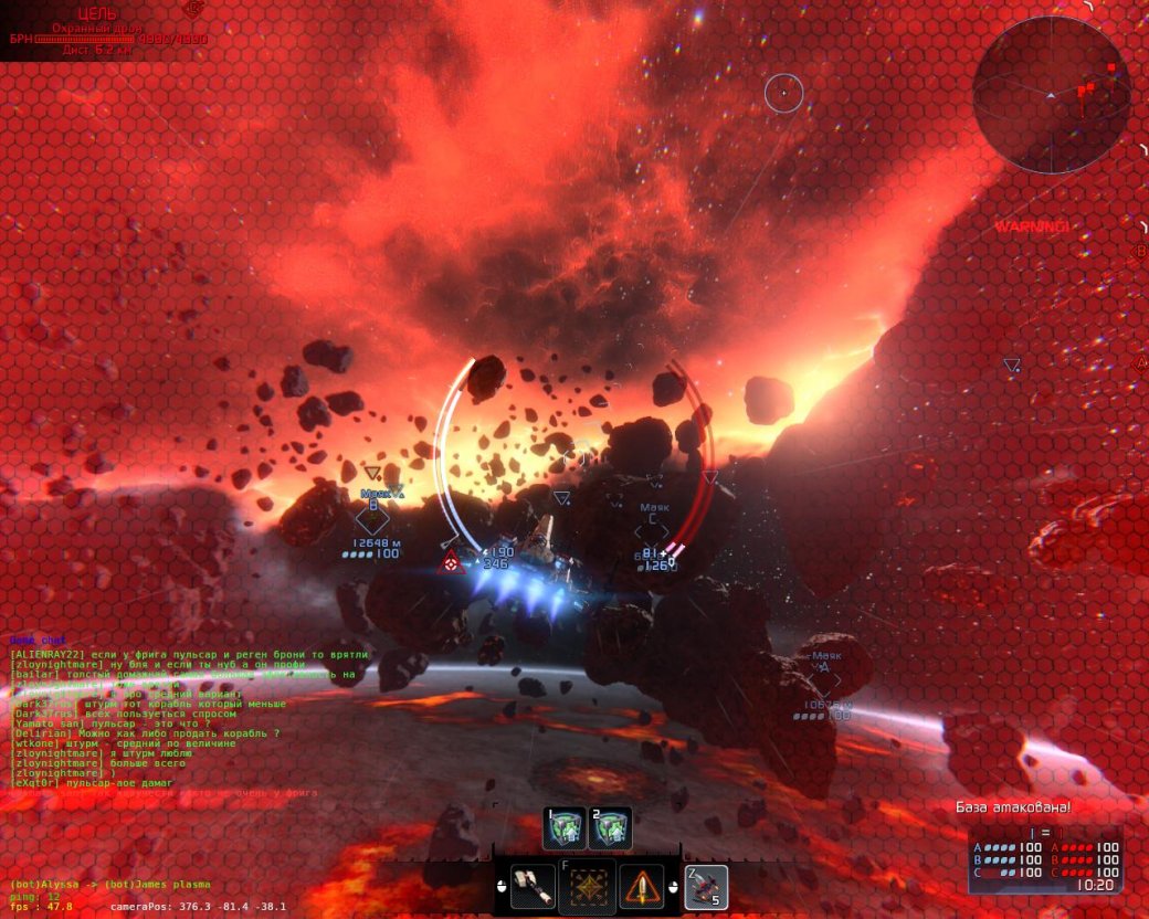 Мир звездолетов: впечатления от Star Conflict - Изображение 4 Мир звездолетов: впечатления от Star Conflict - Изображение 4