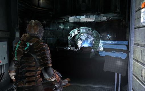 Прохождение Dead Space 2. Психопат и темнота - Изображение 14 Прохождение Dead Space 2. Психопат и темнота - Изображение 14