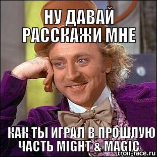 Игры 2014: ожидания, надежды, опасения.. - Изображение 1 Игры 2014: ожидания, надежды, опасения.. - Изображение 1