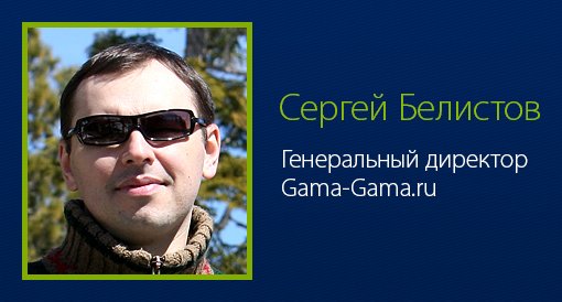 Сможет ли Windows 8 уничтожить цифровую дистрибуцию? Мнения экспертов. - Изображение 6 Сможет ли Windows 8 уничтожить цифровую дистрибуцию? Мнения экспертов. - Изображение 6