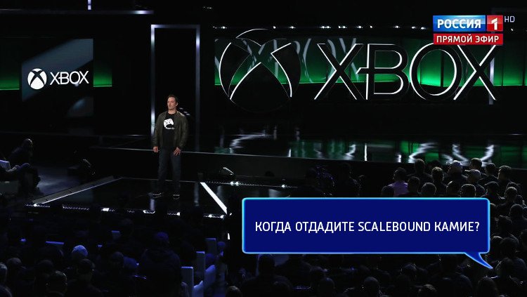 Прямая линия с Филом Спенсером: неудобные вопросы главе Xbox. - Изображение 5 Прямая линия с Филом Спенсером: неудобные вопросы главе Xbox. - Изображение 5