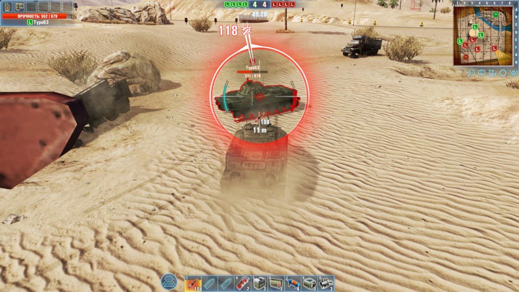 Превью Tank Domination - Изображение 5 Превью Tank Domination - Изображение 5