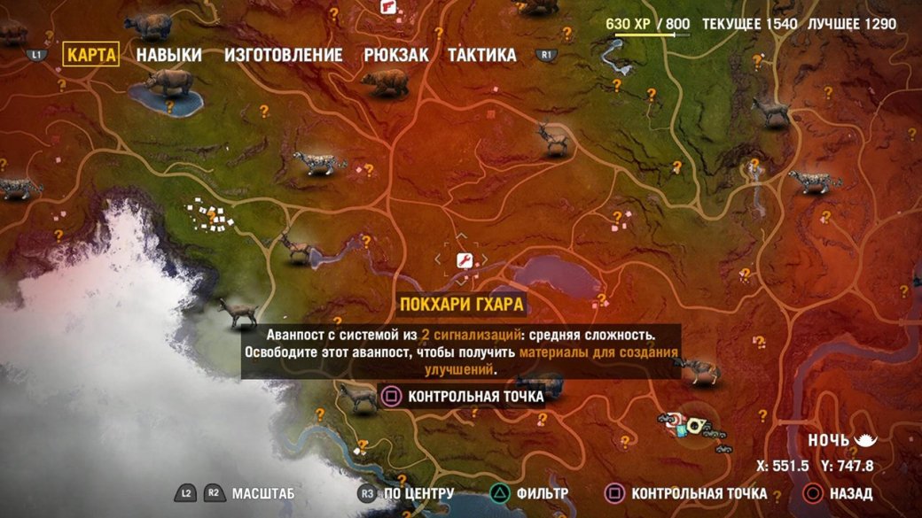 Рецензия на Far Cry 4: Escape from Durgesh Prison - Изображение 7 Рецензия на Far Cry 4: Escape from Durgesh Prison - Изображение 7