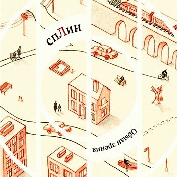Культконтроль №1. "4 поколения русского рока" - Изображение 2 Культконтроль №1. "4 поколения русского рока" - Изображение 2