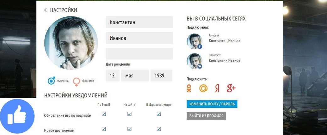 Тестируем "Ростелеком Игры" - Изображение 2 Тестируем "Ростелеком Игры" - Изображение 2