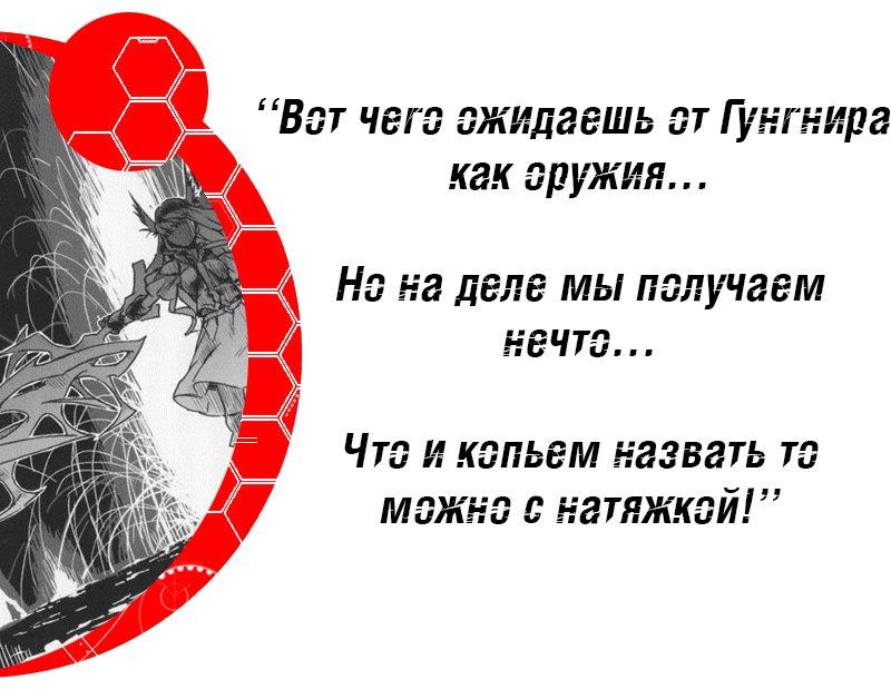 Рецензия прямиком с поля боя. - Изображение 3 Рецензия прямиком с поля боя. - Изображение 3