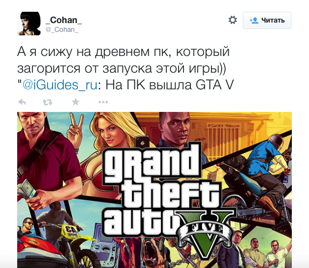 Интернет горит: вышла GTA 5 на PC - Изображение 3 Интернет горит: вышла GTA 5 на PC - Изображение 3