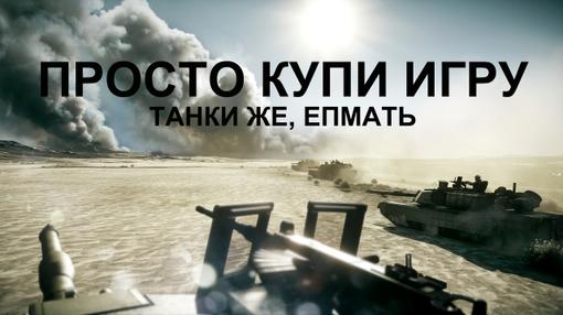 Electronic Arts. Mass Effect 3 и Battlefield 3 - Изображение 3 Electronic Arts. Mass Effect 3 и Battlefield 3 - Изображение 3