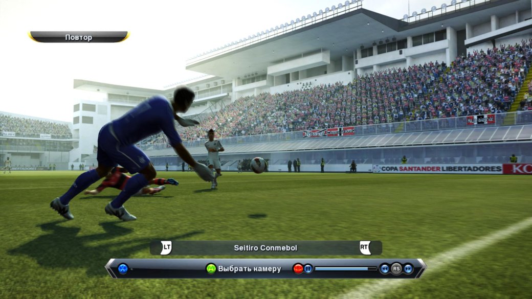 Метят в девятку: превью Pro Evolution Soccer 2013 - Изображение 3 Метят в девятку: превью Pro Evolution Soccer 2013 - Изображение 3