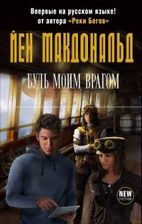 Картотека. Новинки книжного рынка. (21.07. - 10
.08.2013) - Изображение 13 Картотека. Новинки книжного рынка. (21.07. - 10
.08.2013) - Изображение 13