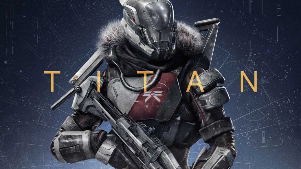 Берем? Destiny - Изображение 8 Берем? Destiny - Изображение 8