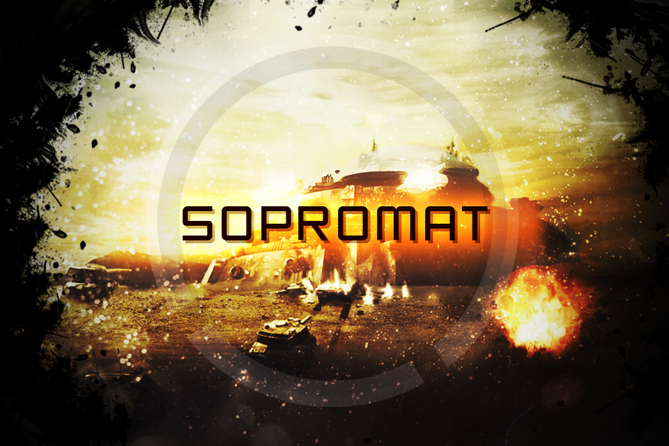 SOPROMAT. - Изображение 1 SOPROMAT. - Изображение 1