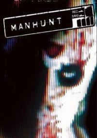 Manhunt чит коды