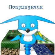 Настольная игра попрыгунчики как играть