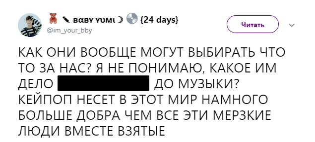 Уже несколько дней рунет обсуждает K-POP. Вот лучшие шутки о жанре музыки, который надо запретить | - Изображение 5