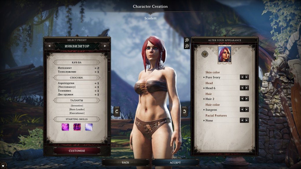 Ранний доступ Divinity: Original Sin 2. Первые впечатления. - Изображение 9 Ранний доступ Divinity: Original Sin 2. Первые впечатления. - Изображение 9