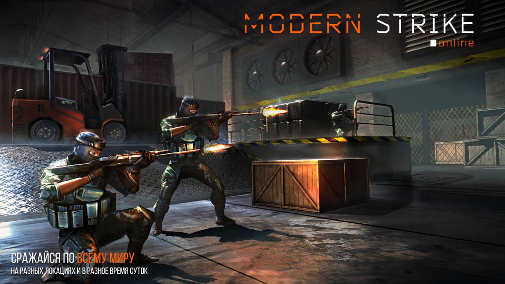 Рассказываем о Modern Strike Online | Канобу Рассказываем о Modern Strike Online | Канобу