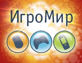 Бесплатные билеты на ИгроМир-2010. Список обладателей. | Канобу Бесплатные билеты на ИгроМир-2010. Список обладателей. | Канобу