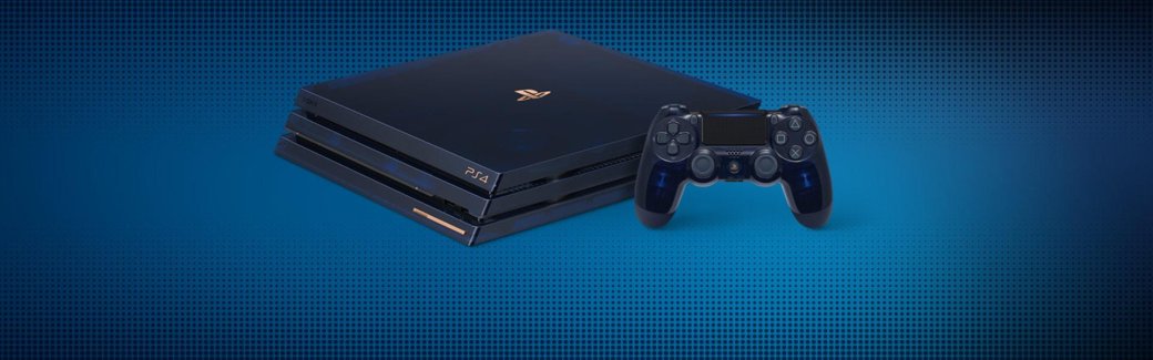 Продано 500 млн консолей PlayStation. В честь этого можно купить особую красивую версию PS4 Pro