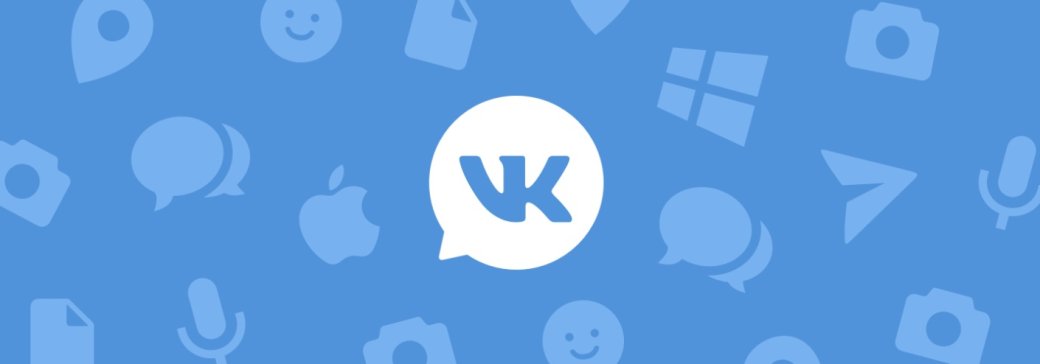 «ВКонтакте» собирается ввести новые алгоритмы для ленты новостей. Как они будут работать?. - Изображение 1