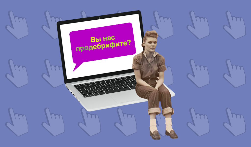 Тест: понимаешь ли ты диджитал-английский? | Канобу Тест: понимаешь ли ты диджитал-английский? | Канобу