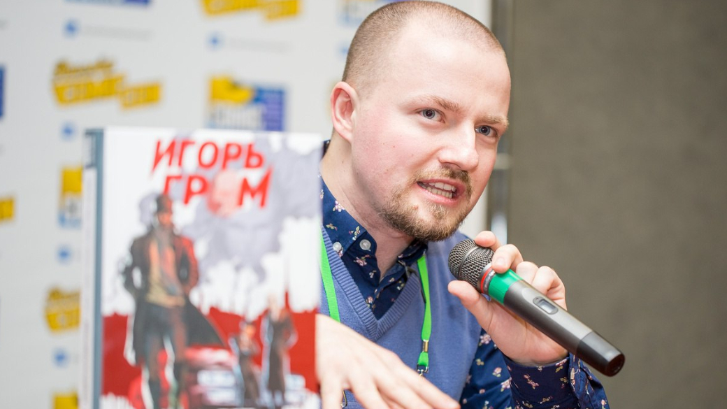 «Страхи современного горожанина обретают плоть» Беседа со сценаристом «Игоря Грома» Алексеем Замским | Канобу «Страхи современного горожанина обретают плоть» Беседа со сценаристом «Игоря Грома» Алексеем Замским | Канобу