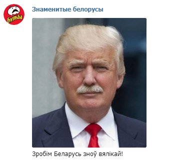Мемы недели: аниме и «Гадкий я», Путин и медведь, 8 марта и странный подарок «ВКонтакте». - Изображение 7