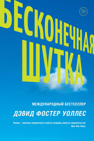 25 главных книг 2010-2019 | - Изображение 0