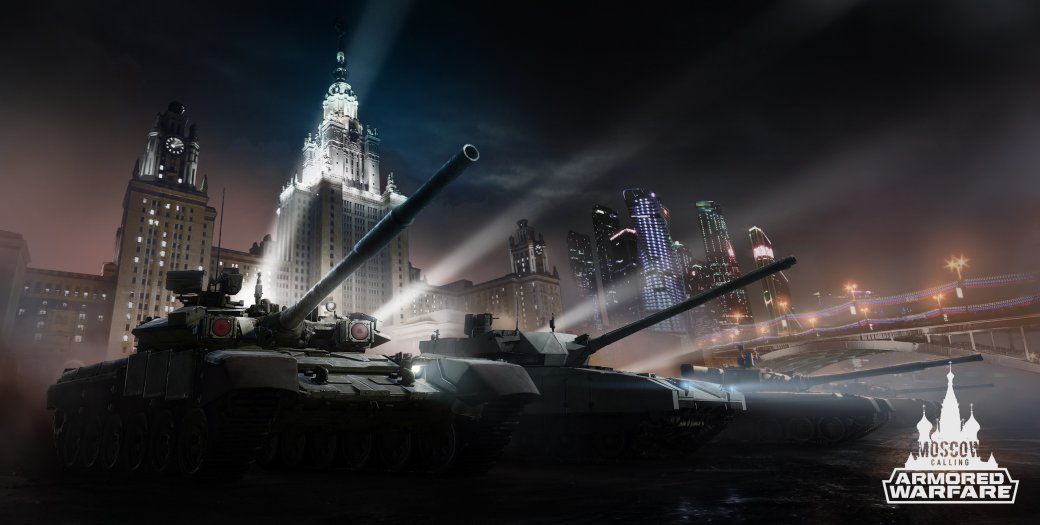 Танки в Москве! В Armored Warfare вышло обновление «Москва. Вторжение» | Канобу Танки в Москве! В Armored Warfare вышло обновление «Москва. Вторжение» | Канобу