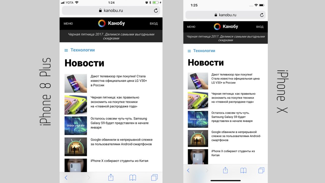 Обзор iPhone X: бета-тест революции. - Изображение 8 Обзор iPhone X: бета-тест революции. - Изображение 8