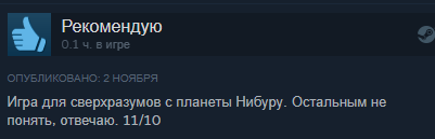 Что ты такое?! В Steam вышла головоломка ШП, и это просто нечто. - Изображение 6