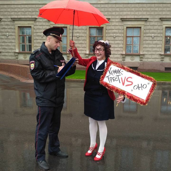 «Оно — говно»: клоуны из Петербурга провели акцию против фильма «Оно». - Изображение 2