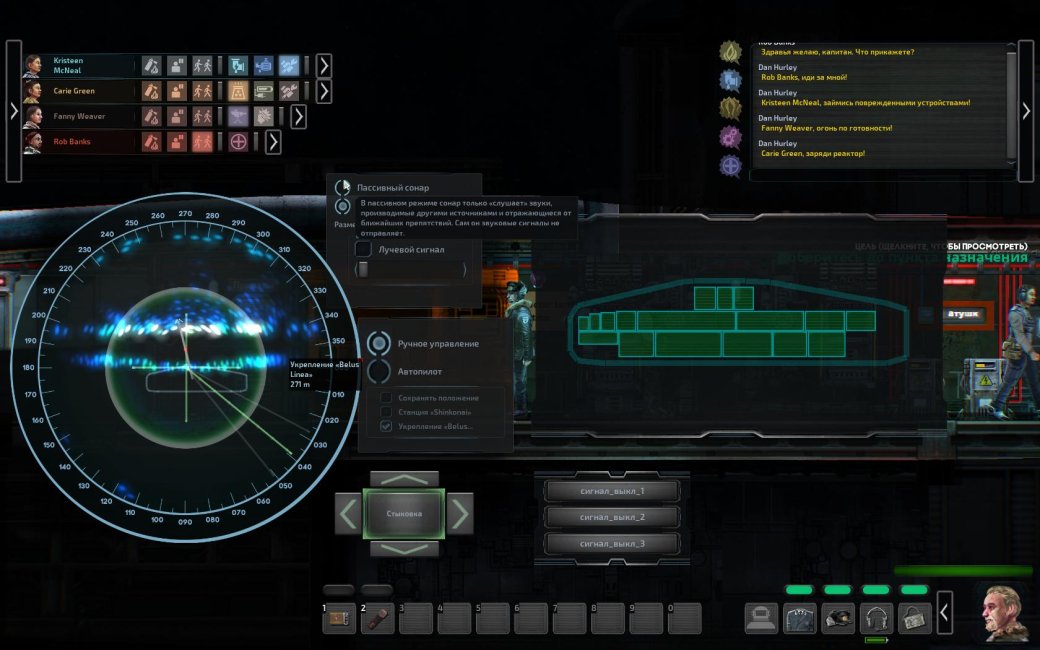 Разбираем Barotrauma — ролевую игру про подводников на спутнике Юпитера | Канобу - Изображение 4 Разбираем Barotrauma — ролевую игру про подводников на спутнике Юпитера | Канобу - Изображение 4
