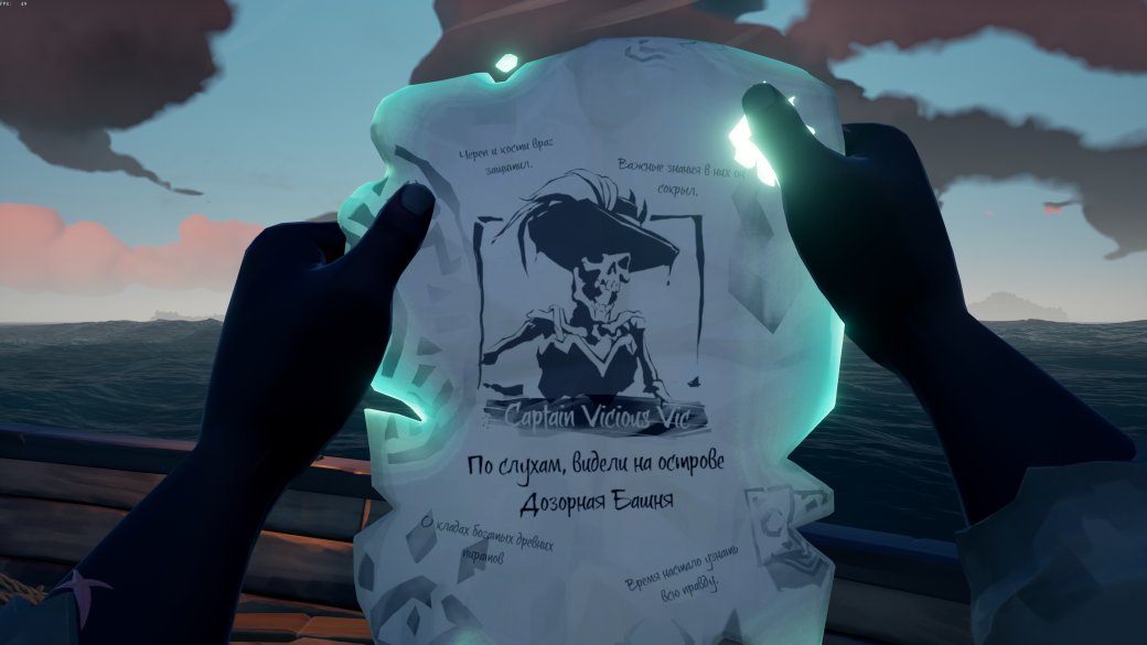 Не могу найти то что вам нужно sea of thieves