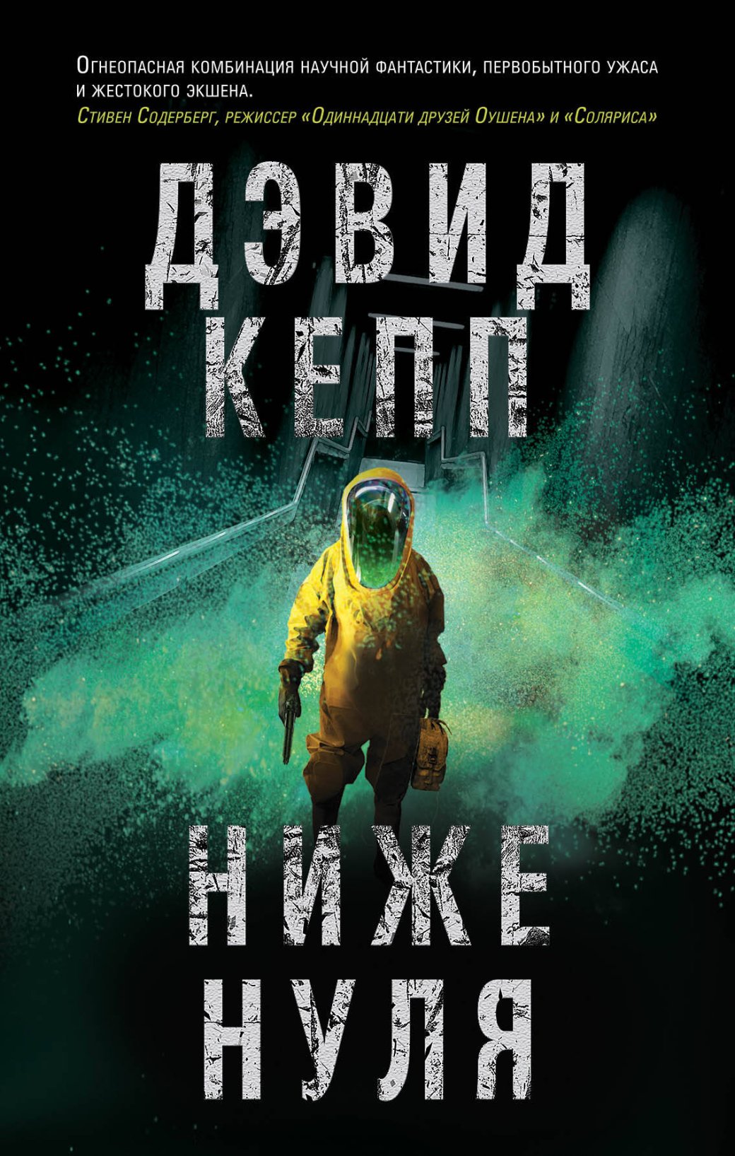 Сколько книг ниже не было написано стивеном кингом it the outsider